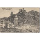 Открытка старинная