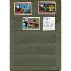 КУБА, 1984,  СПОРТ,  3м,  (справочно приведены номера и цены по Michel)