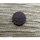 Werty71 Россия 1/4 копейки 1877 СПБ 7А