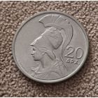 Греция 20 драхм, 1973 aUNC
