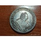 Рубль 1749 КОПИЯ монеты Елизаветы с рубля