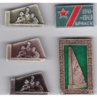 Брянск: город партизанской славы.