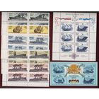 РАСПРОДАЖА!!! Россия.1996, 26 июля. 300 лет Российскому флоту. Исторические и современные корабли.ПОЛНЫЙ КОМПЛЕКТ**.