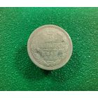 10 коппееек 1867 г