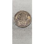 Марокко  20 сентимос 1974