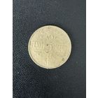 5 центов 1925 года. Хорошее состояние. С 1 рубля