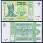 Молдова, 20 лей 2015 г., P-23 (D, Стефан III Великий, Сорокский замок), UNC