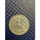 Полтинник 1924г. П.Л. ХОРОШИЙ.