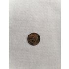 Пол копейки Н1 ем