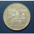20 шилингов 1995 год. Австрия. 1000 лет Кремс.