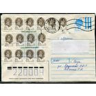 Беларусь. ХМК. Конверт п.п. Провизорий. Гашение Лида 1993