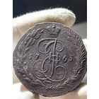 5 копеек 1765 ЕМ без МЦ.Кладовая.Состояние!