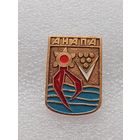 Анапа. Пионерия. Галстук. #-VI-02