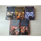 Хроники Черного Отряда - КАК НОВЫЕ -Глен Кук - Портал теней, Книги Юга Игра теней Стальные сны, Серебряный клин, Замок теней, Белая роза, Суровые времена, Тьма, Книги мертвых, Воды спят, Солдаты живут