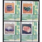 Казахстан 1997. Минералы. Геология. 4 марки (94)