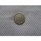 10 копеек 1915 г.