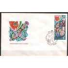 СССР.СГ на ХК с М.1981.04.12.81-35. 6 к. 20 лет Первому полёту челов. в космос. Космодром Байконур.
