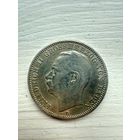 Германия.Баден.3 марки 1914.Серебро.