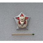 Отличник Милиции. МВД СССР. ЛМД.