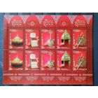 Россия. 2006. 200 лет музеям московского кремля. М/лист. ** MNH