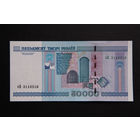 50 000 рублей ( 50000 образца 2000 года), серия кВ, UNC