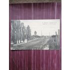 Старая открытка. Станция Казатин. Общий вид от еврейской школы. Подписана