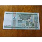 200000 рублей ( выпуск 2000 ), серия ха, UNC ъ