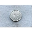 Werty71 Испания 50 сентимо 1980 1/2 песеты Чемпионат мира по футболу 1982 Блеск
