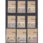 Спорт. Олимпийские игры. Фуджейра (ОАЭ). 1967. 9 марок б/з. Michel N 110-118 (30,0 е)