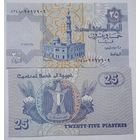 Египет 25 пиастров 2001-2008 года UNC