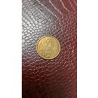 Монета 3 копейки 1986г. СССР. Хорошая!