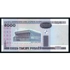 Беларусь. 5000 рублей образца 2000 года. Серия ВБ. UNC
