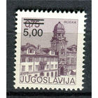 Югославия - 1980г. - Достопримечательности, архитектура. Стандарты - полная серия, MNH [Mi 1856] - 1 марка