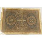 50 марок 1919 (087347)