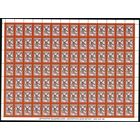 Четвертый стандартный выпуск Беларусь 1998 год (281) лист