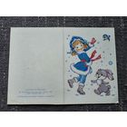 С НОВЫМ ГОДОМ. ЧИСТАЯ.