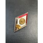 Ромб Академия МВД СССР