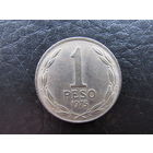 Чили. 1 песо. 1975. С 20 копеек. Распродажа коллекции. Смотрите другие лоты.