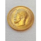 7 рублей 50 копеек 1897г. Россия.