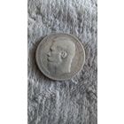 Рубль Николай || 1898г. (**)