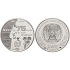 100 тэнге 2020 года. 75 год Перамогі. Казахстан. 100 тенге 2020 года. 75 лет Победе. Казахстан.