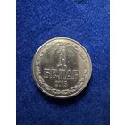 1 БЕЛАР 2015 г.