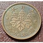 Япония 1 сен, 1934    ( 2-2-7 )