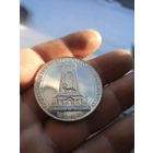 10 левов 1978 года Болгария,100 лет освобождению от турок,30 гр ,серебро