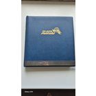 Альбом марок Большой 52 листа . Космос.