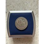 20 рублей 2009 г знак зодиака "Лев"