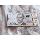 500 гривен 2018
