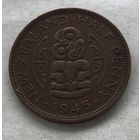 Новая Зеландия пол-пенни 1945 Георг VI - нечастый год!