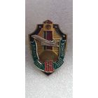 65 лет отдельному пункту пограничного контроля Минск пограничная служба Беларусь 1945-2010