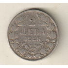 Болгария 2 лев 1925 2
